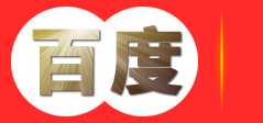 山东业丰路桥绿化工程有限公司_园林绿化、路桥工程绿化、绿化苗木零售、园林绿化工程